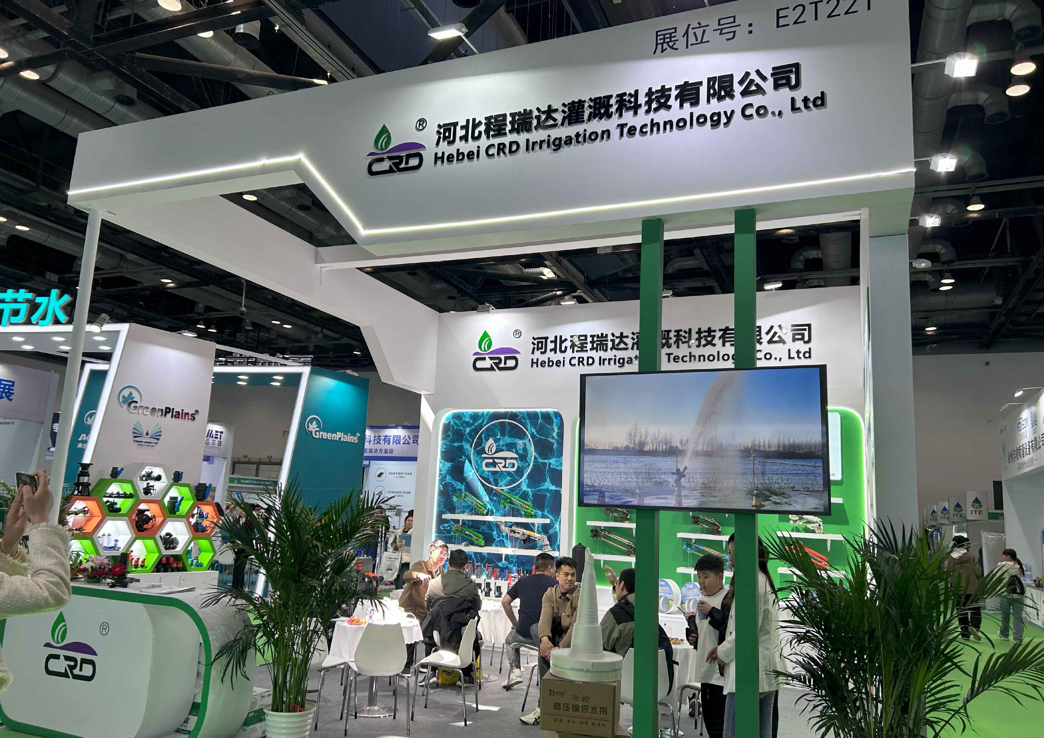 吉安河北程瑞达灌溉科技有限公司参加世界灌溉科技大会